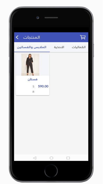 Marsum مرسوم Screenshot