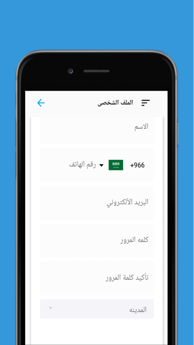 خبراء التعليم Screenshot
