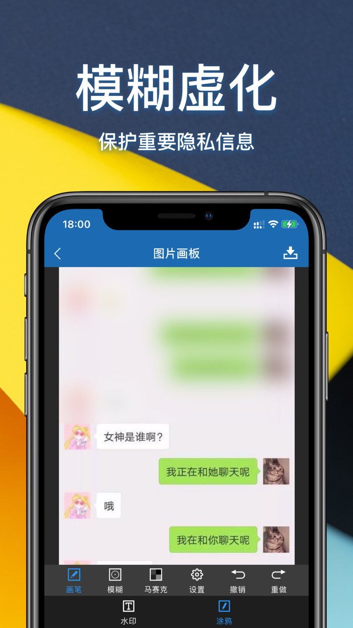 lpic-好用的长图拼接工具