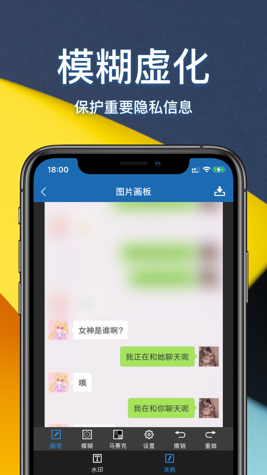 #3. lpic-好用的长图拼接工具 (iOS) 由: Liang Su
