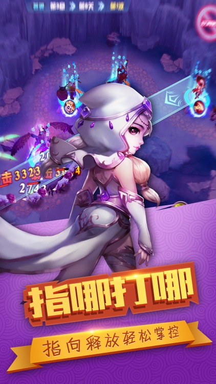 守护大作战-策略卡牌类游戏