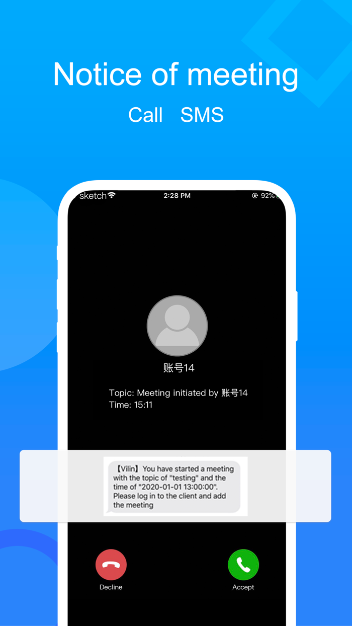 云视讯-中国移动