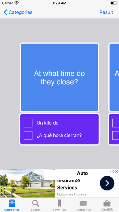 English to Spanish Phrasebook Screenshot