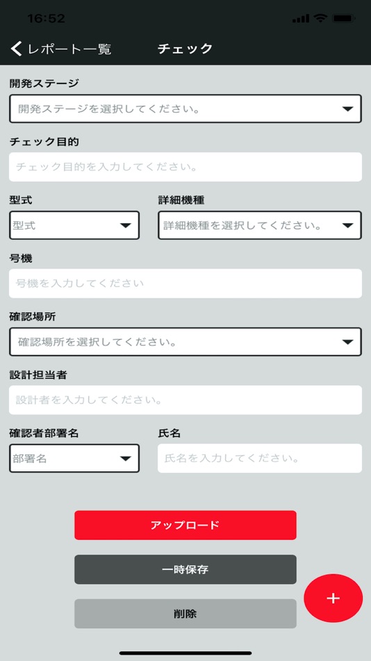 #3. ConSite QA Shot (iOS) By: Hitachi Construction Machinery Co., Ltd.