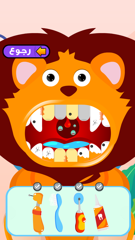 #2. طبيب الاسنان (iOS) 由: Dehouche Nazih
