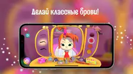 Game screenshot Фейнет. Салон Красоты Фееринок hack