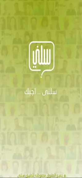 Game screenshot Sllny mod apk