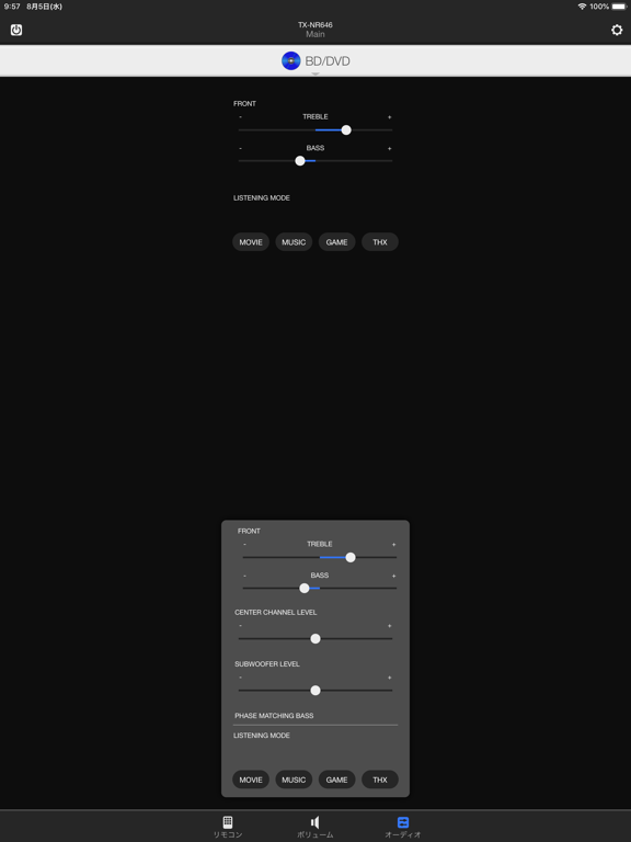 Onkyo Remote 3のおすすめ画像5