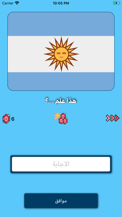 العاب ذكاء: سؤال و جواب العقل Screenshot