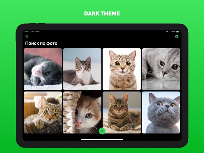 Search by photo - by image