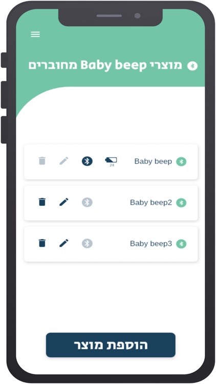 Baby Beep screenshot-3