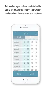 genki kanji for 3rd ed. iphone screenshot 2