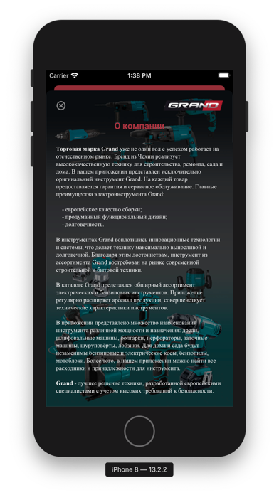 Screenshot #3 pour GRAND Instrument