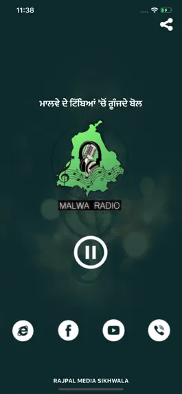 Game screenshot Malwa Radio apk