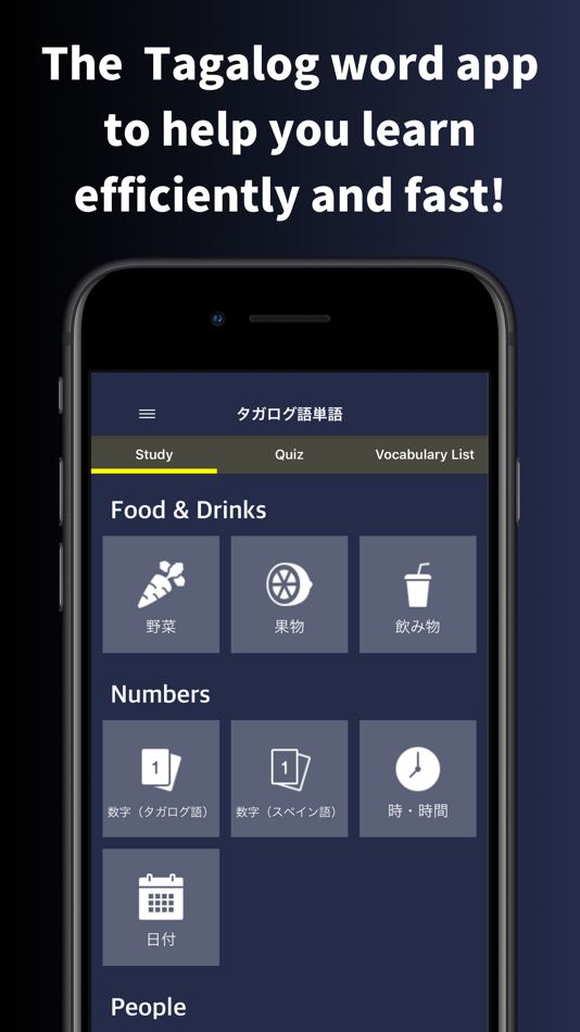 #1. Tagalog Flashcards & Quizzes (iOS) 由: NAOYA ONO