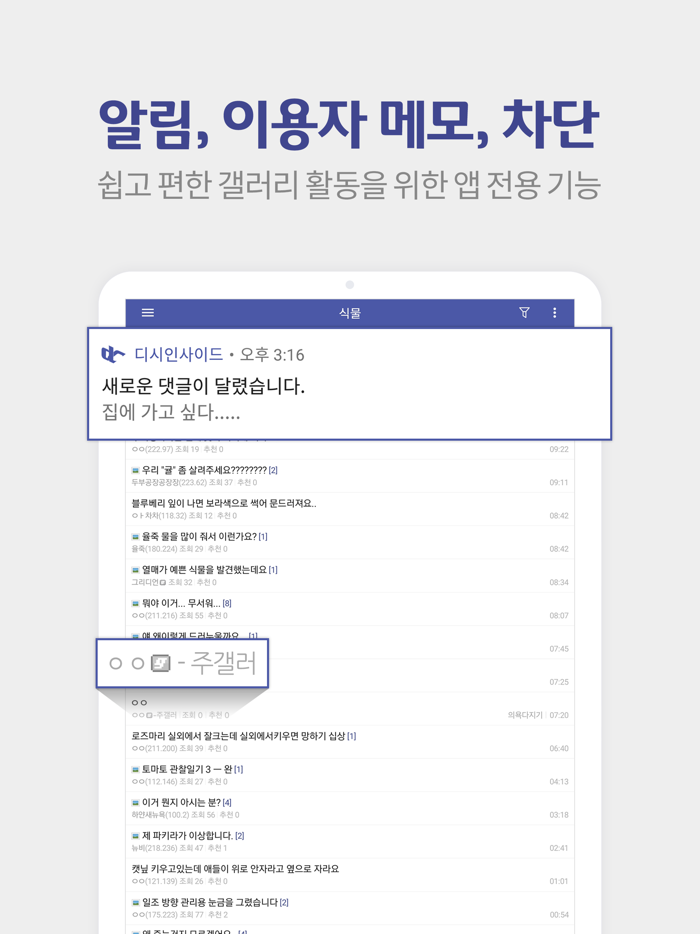 디시인사이드 - dcinside