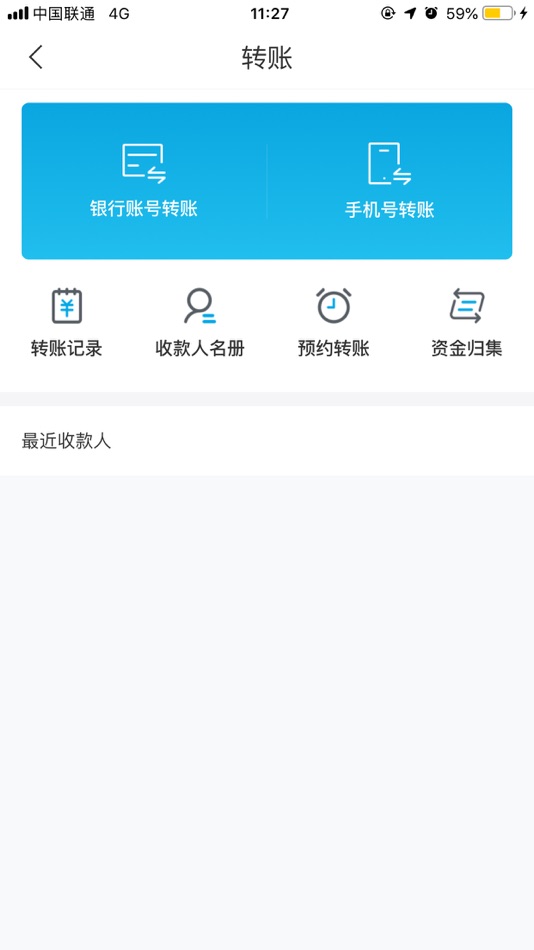 #6. 富邦华一银行 (iOS) 由: Fubon Bank (China) Co., Ltd.