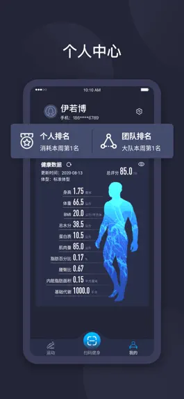 Game screenshot 燃动24小时 apk