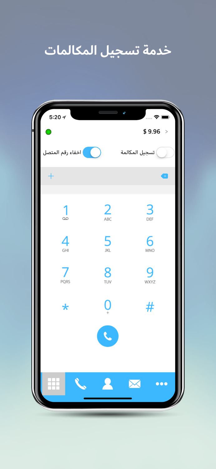 Private Dialer – برايفت دايلر