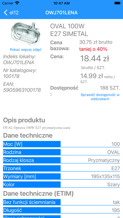 el12 Screenshot