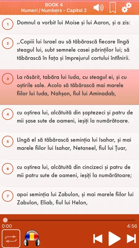 Cornilescu Biblia română Audio screenshot 3 of 8