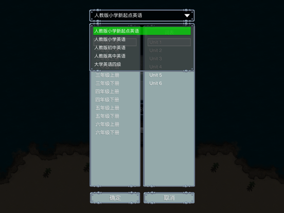 英文打字练习背单词 iPad screenshot 4 - Education app