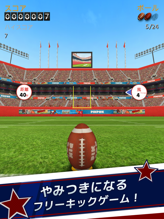 Flick Kick Field Goal Kickoffのおすすめ画像1