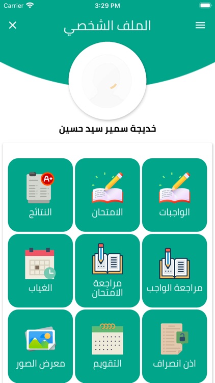 Moharrem Islamic LS screenshot-6