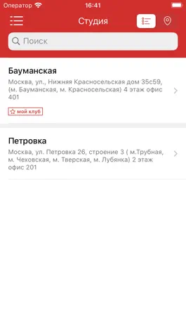 Game screenshot SoulUnit apk