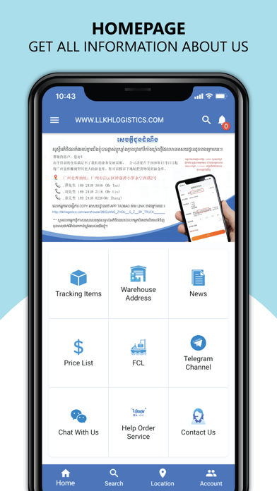 LL Mobile App Screenshot