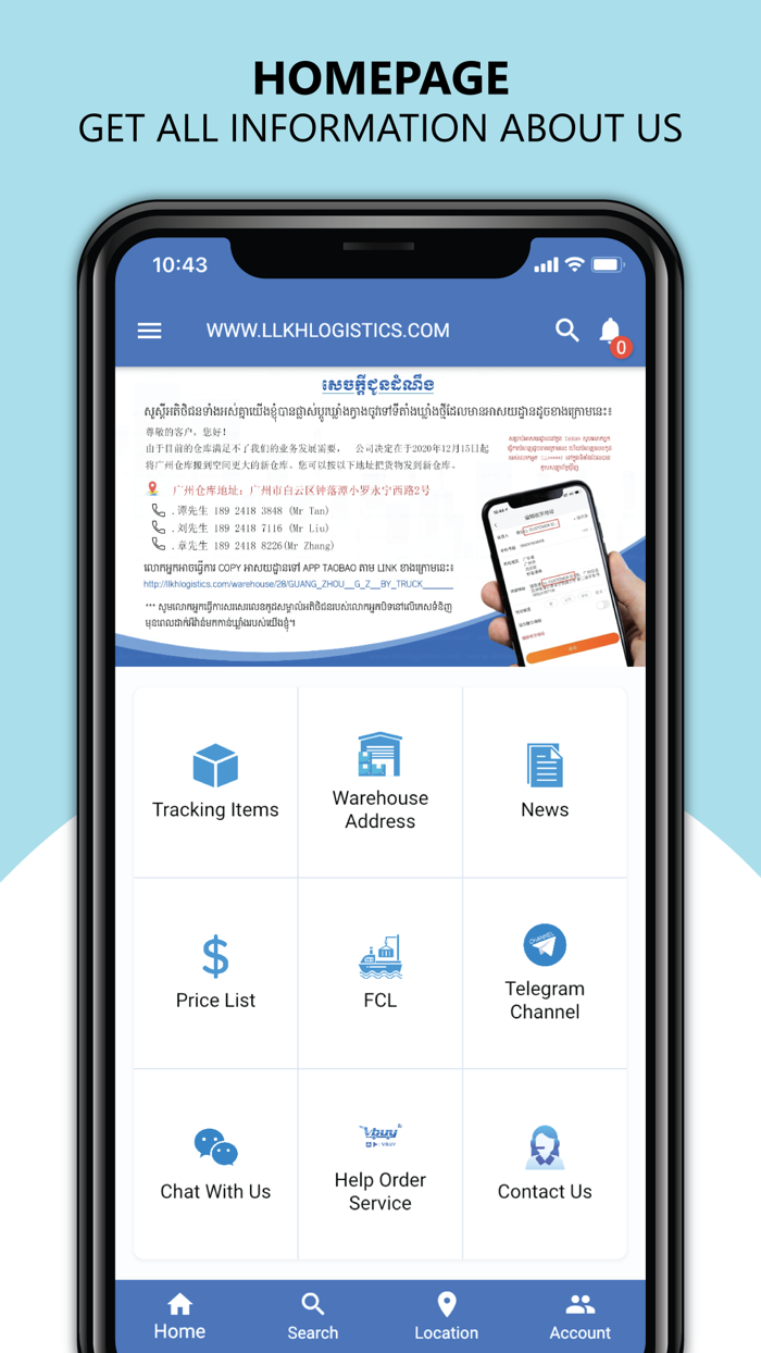LL Mobile App