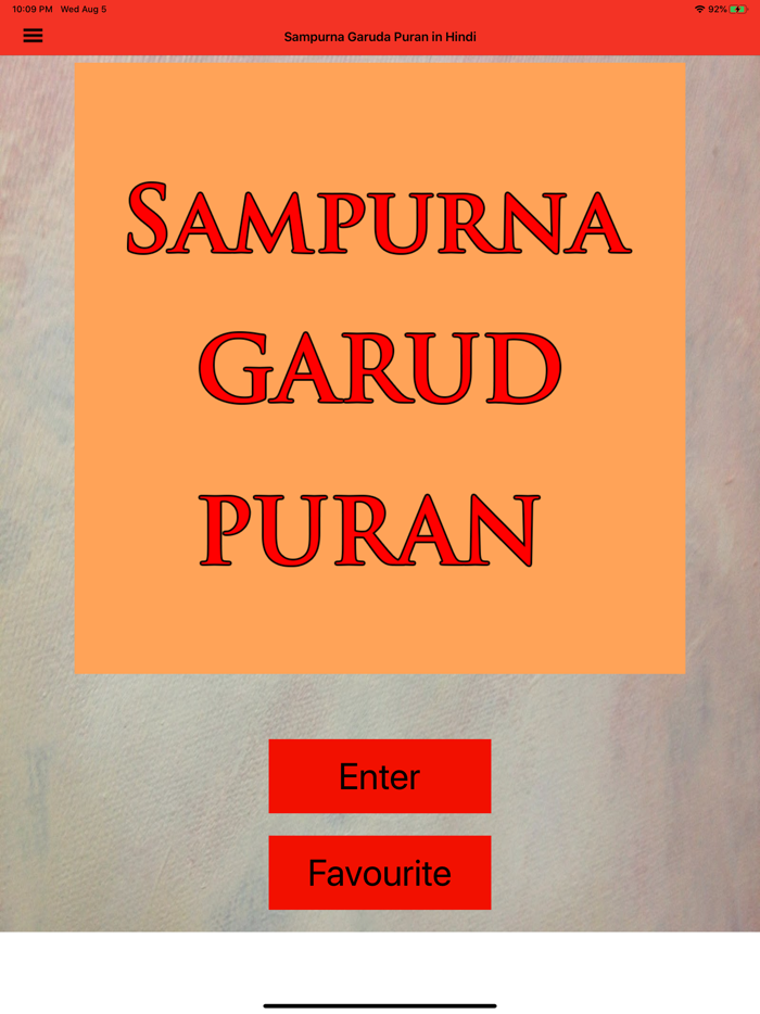 Sampurna Garuda Puran in Hindi