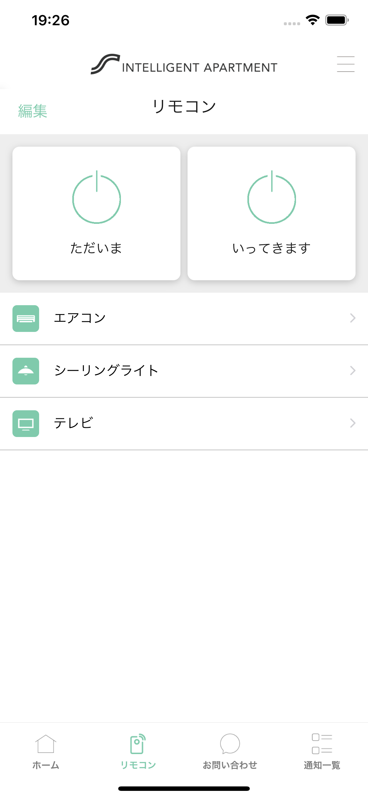 Shinokenインテリジェントアパートメント(S)