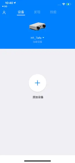 Game screenshot 音箱伴侣 apk