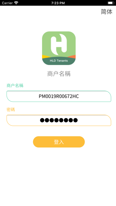 Henderson Tenants App Screenshot