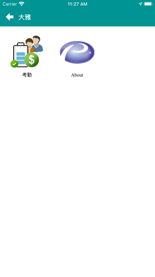PROG ERP (macOS) 由: TING-YANG TSAI PROG ERP (macOS) 由: TING-YANG TSAI
