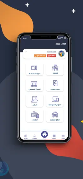 Game screenshot Adam School apk