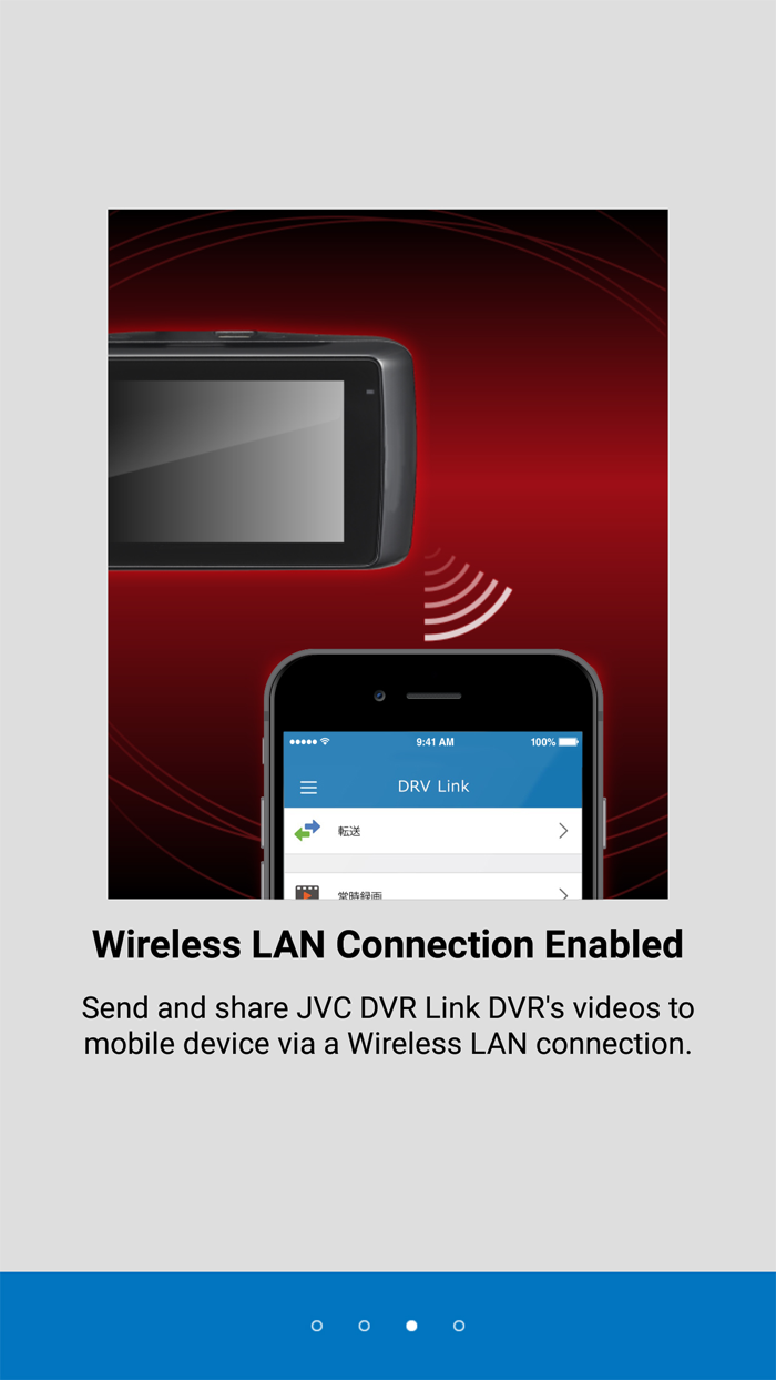 JVC DVR Link