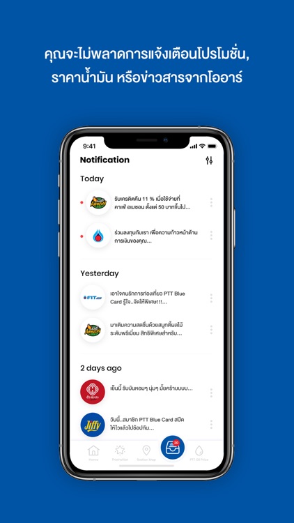 PTT Station screenshot-4