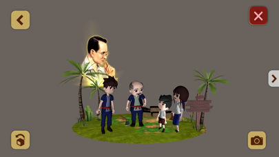 AR พระราชาของฉัน Screenshot