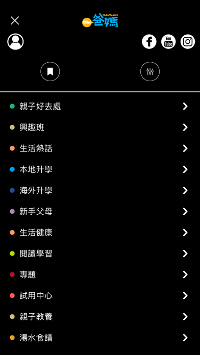 Oh!爸媽 Screenshot