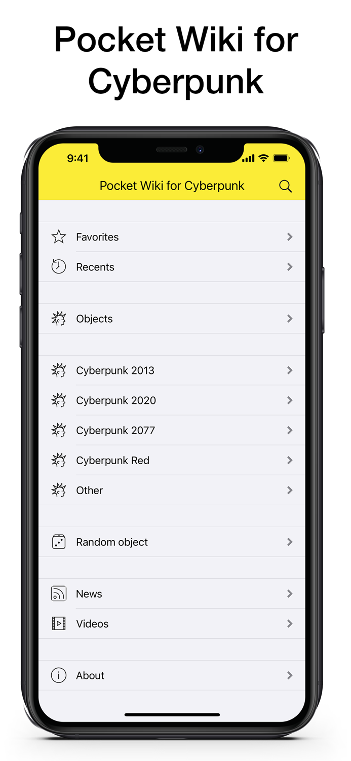 Pocket Wiki for Cyberpunk 2077