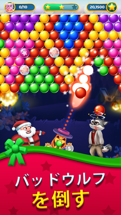 Christmas Games - Bubble Popのおすすめ画像1