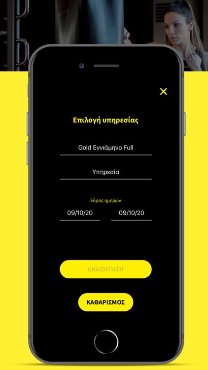 ALTERLIFE screenshot-3