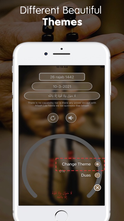 Tasbih تسبي‪ح‬ Zikar & Dua