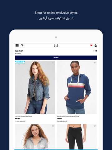 GAP UAE KW KSA Online Shoppingのおすすめ画像2