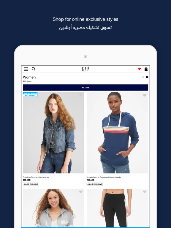 GAP UAE KW KSA Online Shoppingのおすすめ画像2