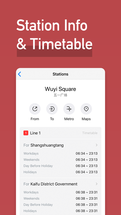 MetroMan Changsha Screenshot
