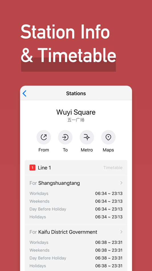 #4. MetroMan Changsha (iOS) 由: EXPANSE LLC
