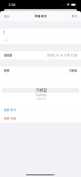 Game screenshot Chat Topics hack